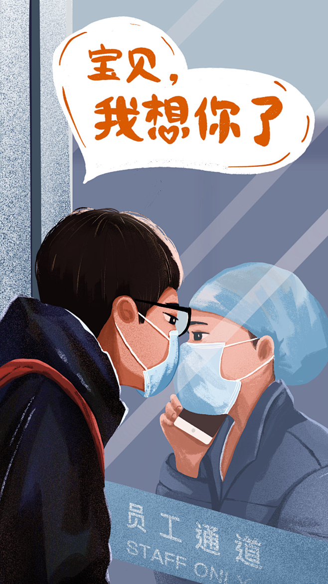 插画手绘武汉疫情医护人员陈颖护士