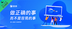 多晓麦采集到banner