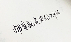 SlaBwCTV采集到励志文