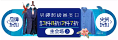 cc--果凍儿采集到App.入口胶囊