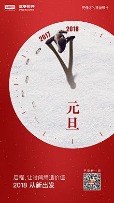 😑Mrbrance采集到平面
