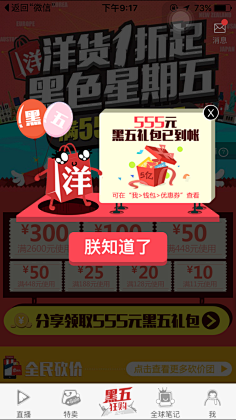 CassipeiaxxxXXxxxx采集到活动