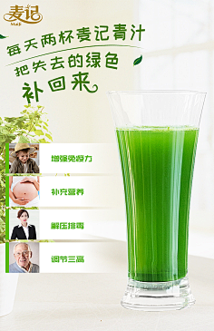mimimin采集到减肥