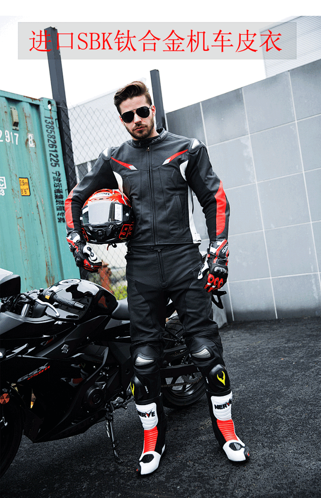 sbk皮衣摩托车骑行服机车服钛合金护具带驼峰赛车服摩托防摔皮衣tmall