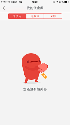 初夏-Gentle采集到APP - 空白页