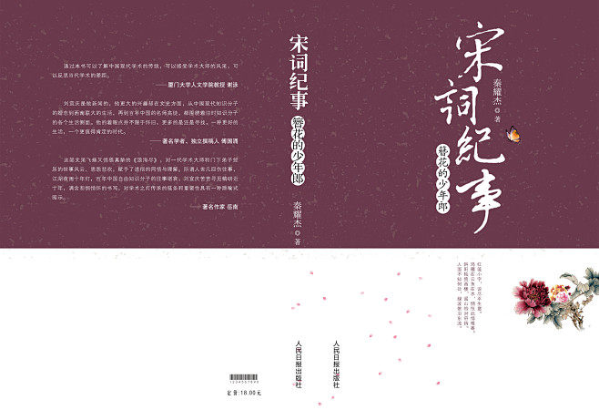 ALii采集到与设计有关~