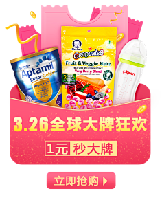 鱼丸_粗面_采集到APP | 商品弹窗