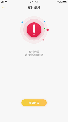 贪吃的鲁比采集到UI参照