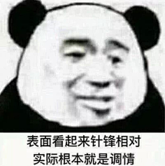 ⠀⠀⠀⠀⠀⠀采集到搞笑图片gif 表情包