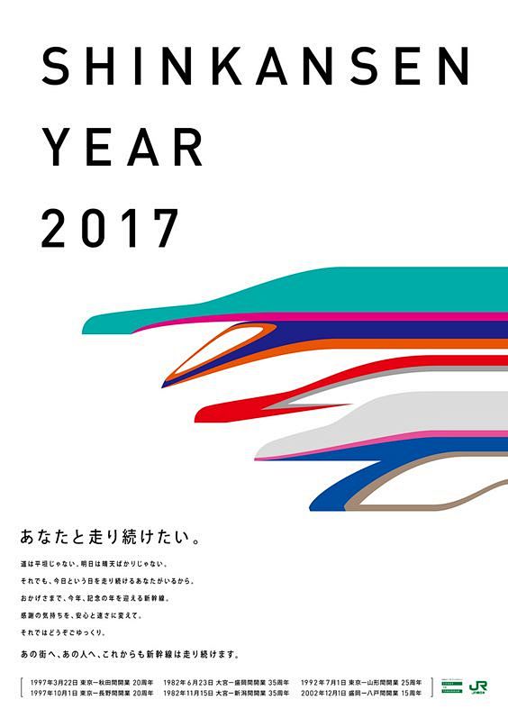 请进_切勿喧哗采集到平面设计