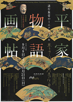 L-iiiie采集到字体