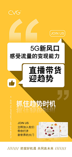 妖瞳婆婆采集到平面设计
