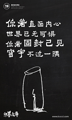 墨瑜染采集到海报设计