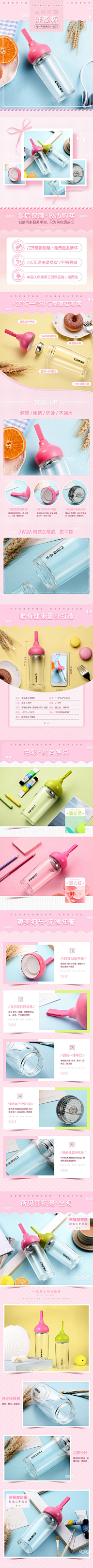 Tessa你好采集到家居详情页