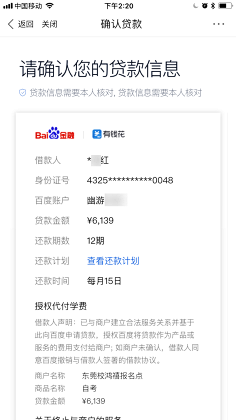 啊啊良爱吃柚子采集到UI(界面)