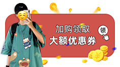 恬冉呀!采集到港风日常