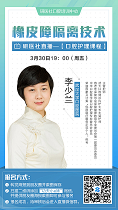 RaspberryMan采集到营销海报