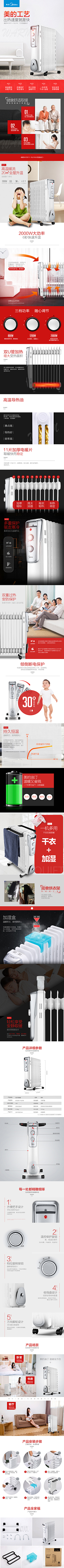 陌心886采集到魔心