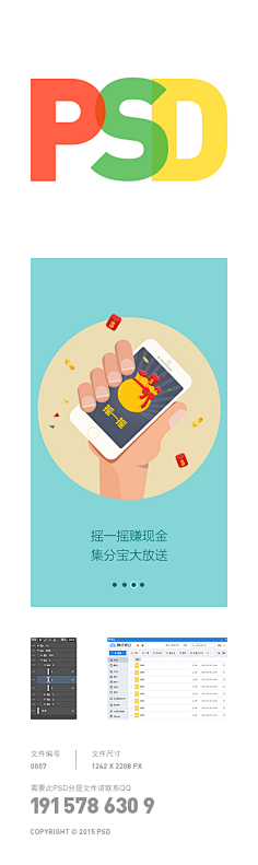 Chinglik采集到葵花寶典在這裡!