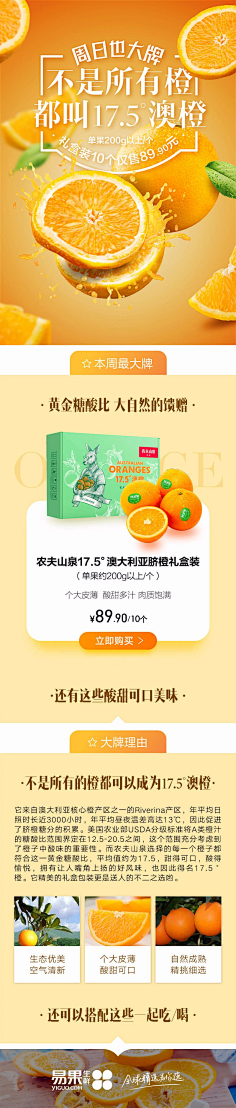 女人~活出你的高姿态采集到手机店铺