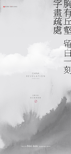 KeithMooDesign采集到平面