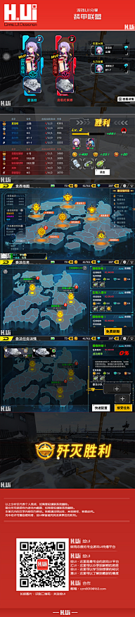 涛涛Zz采集到科幻