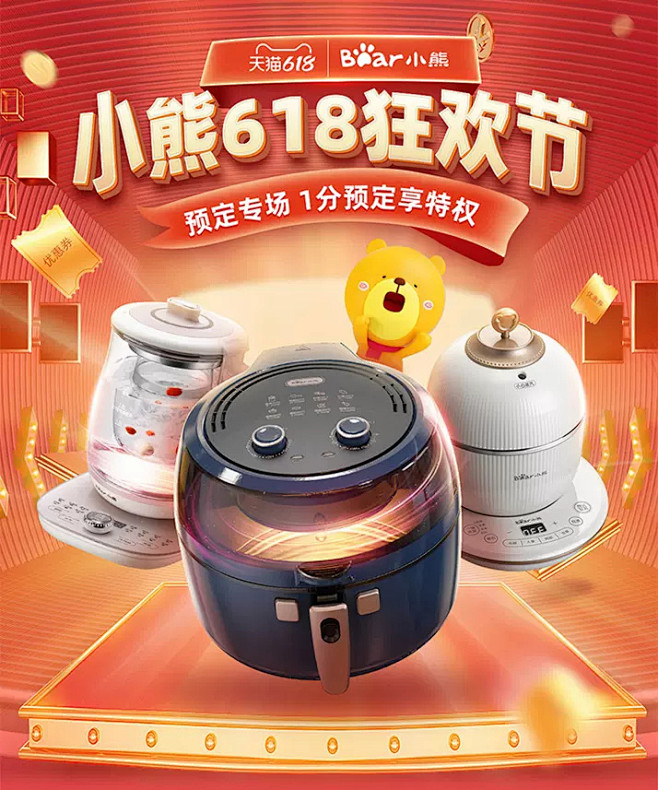 小熊電器官方旗艦店