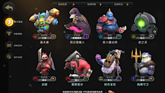 Box明采集到Q版