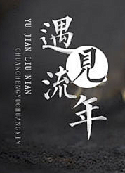 零点五英里采集到文字排版