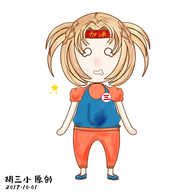 三小原创人设动态表情包