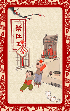 青春い在右手采集到H5
