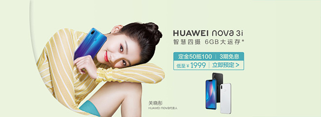 华为京东自营官方旗舰店 - 京东