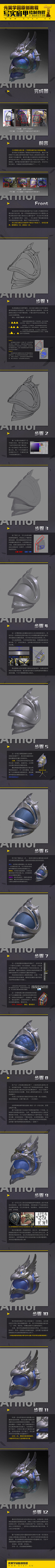 灵巳采集到动漫