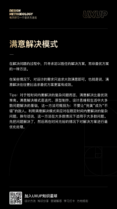 希达711采集到设计规范/教程相关
