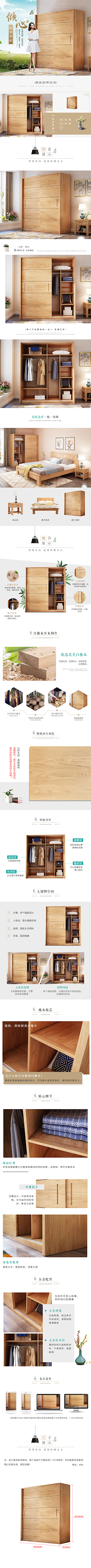 米粒杀杀采集到家具