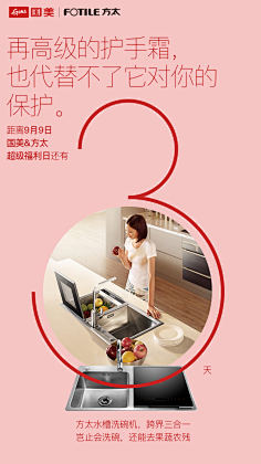 杨骐语采集到美容素材