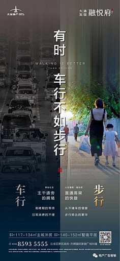 一八大个采集到对比