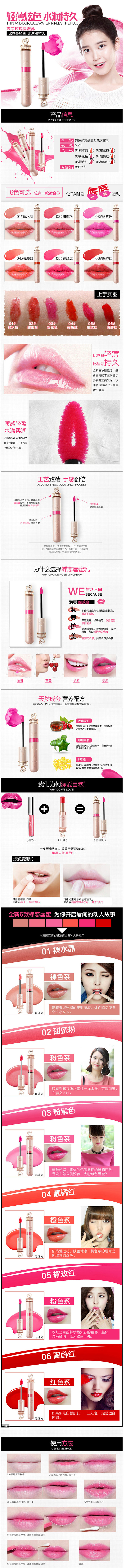edwestwick采集到润唇膏之类