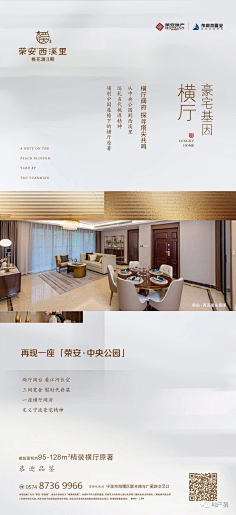色技师拉大点采集到地产集