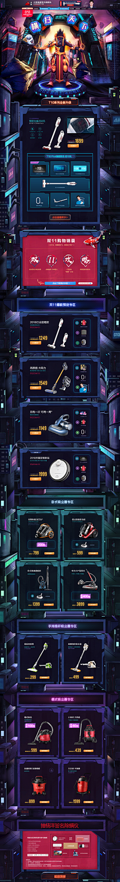 真好1111采集到专题