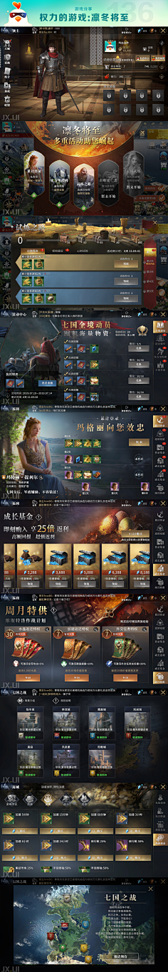 ONE110采集到欧美—界面