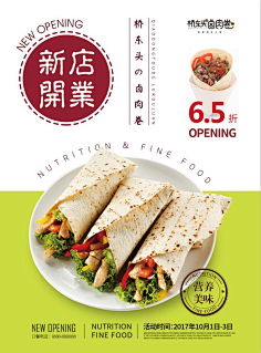 小不点0508123采集到酒店