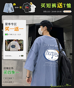 恬冉呀!采集到港风日常