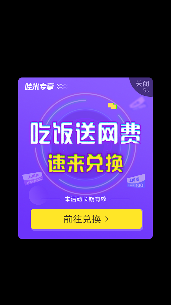 关注精选设计-阳宾峰采集到个人作品