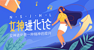 alacindy采集到banner
