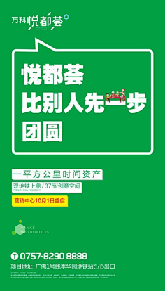 圣熹广告-事业2部采集到分销适用