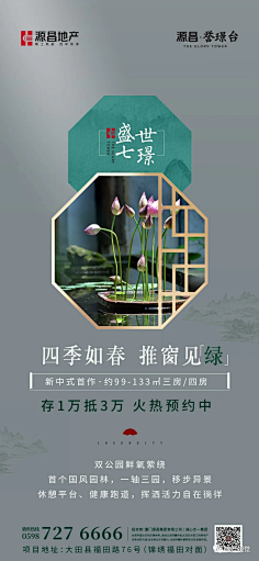 枫中林乱采集到平面-招聘