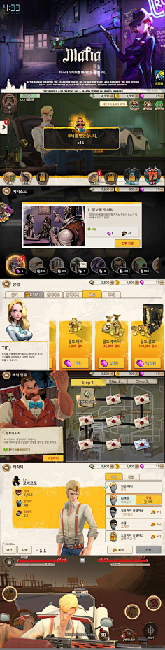 XIAODINGZI采集到ui