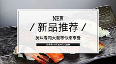 易图设计工具采集到美食