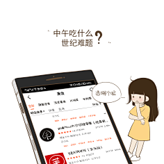 小希与阿树采集到小希图文